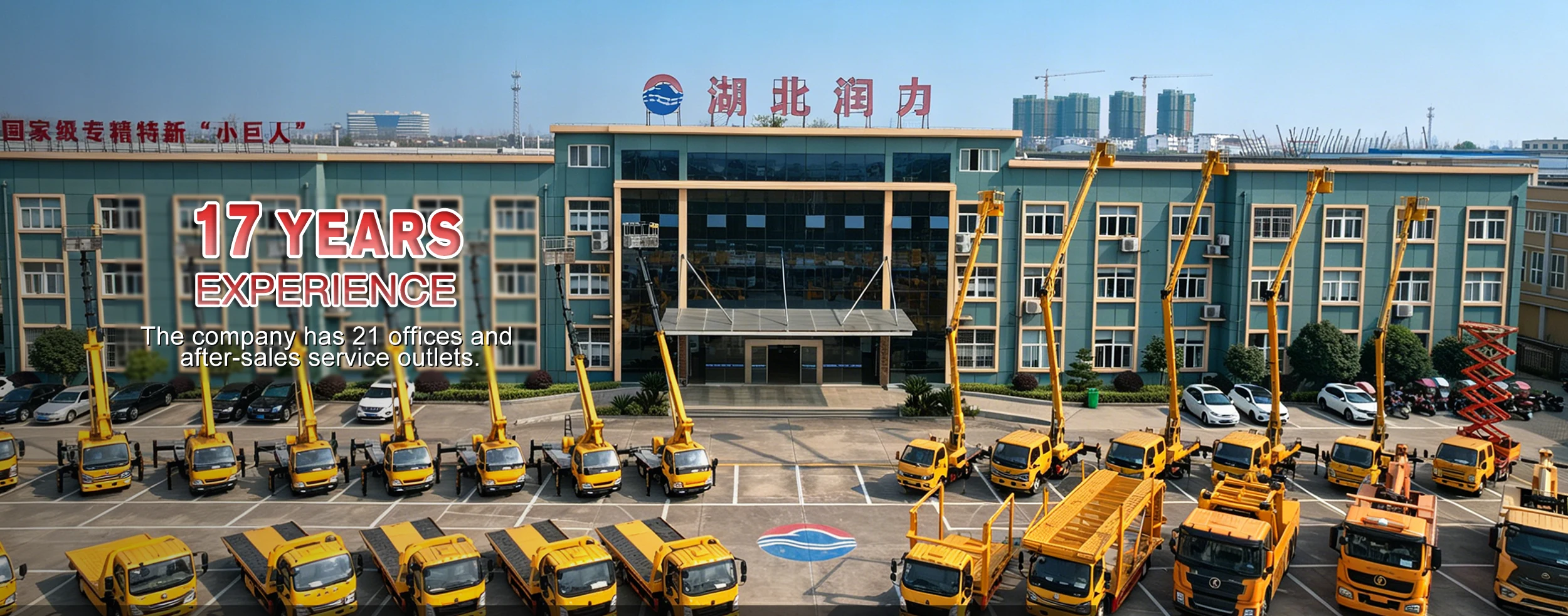 Veicoli speciali cinesi della Runli Factory